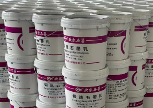 石墨乳在工業(yè)中的使用特性(圖1)